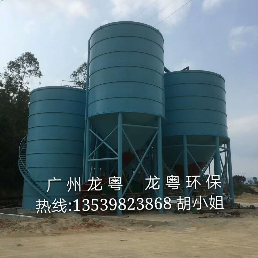 龙粤环保专属污水处理系统