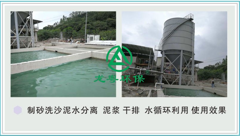 泥浆干排